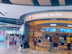 -石家庄万象城