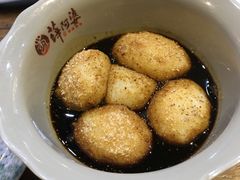 红糖糍粑-薛阿婆(北美新天地中心店)