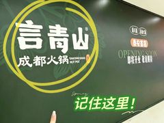 -万达广场(泰安泰山店)