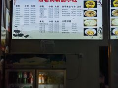 -易老妈蹄花.特色川菜(人民公园总店)