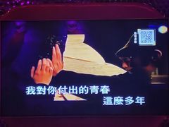 -皓声音KTV(新景店)