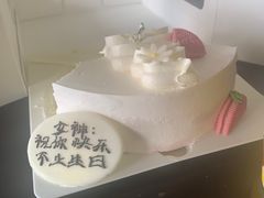 -幸福西饼生日蛋糕(南洲店)