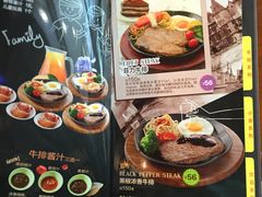 -优客哩哩牛排(联盛快乐城店)