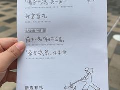 -喜茶(北京三里屯太古里店)