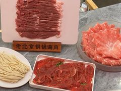 -老五四季涮肉(菜市口店)