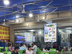 -东山壹号海鲜餐厅(金銮名都店)