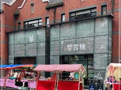 -钟书阁(松江泰晤士小镇店)