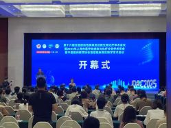 -光大会展中心国际大酒店-宴会厅