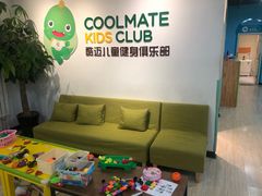 -酷迈儿童体能运动馆(九棵树店)