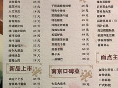 -花千醉拾季(雨花世茂店)
