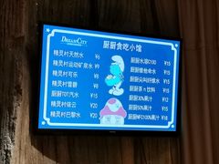 -蓝精灵乐园·世茂精灵之城主题乐园