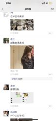 点击看大图 -东秀护肤造型