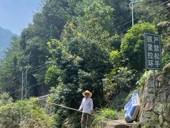 -千岛湖王子谷漂流