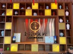 -南门口米粉·百年粉店