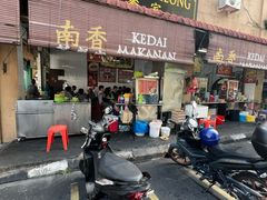 -南香茶餐室