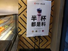 -书亦烧仙草(利民街店)