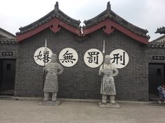-开封府