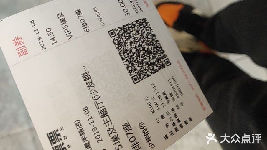 至潮影城(厦禾路美仁广场店)图片
