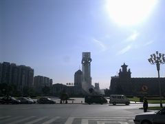 -二一九公园