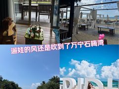 -石梅湾艾美度假酒店