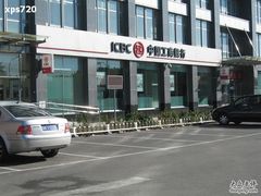 -中国工商银行(新街口支行)