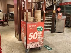 -金鼎轩(方庄天坛店)