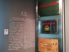 -上海电信博物馆