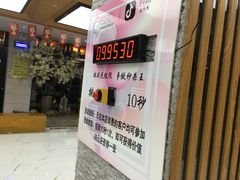 -乐汤汇温泉馆(六合店)