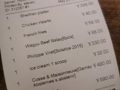 账单-RAC BAR(安福路店)