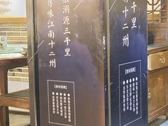 -雨后行菜(报慈北路店)