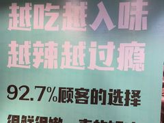-西部一串烧烤·地道湘西小串