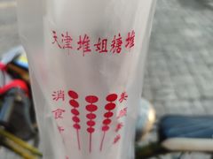 -天津堆姐糖堆刨冰(河东区总店)