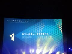 -深影国际影城(学院南路店CGS中国巨幕店)