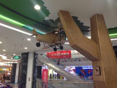 -凯德广场(学府店)