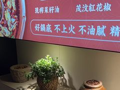 -小南房鲜美蛙火锅(北苑店)