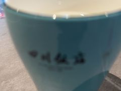 -四川饭店(城乡购物中心店)