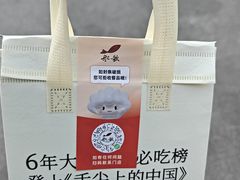 -船歌·鱼水饺青岛菜(石老人店)
