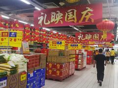-物美大卖场(玉蜓桥店)
