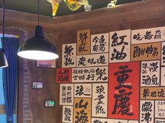 -萍姐火锅·公路夜市(打浦桥日月光店)