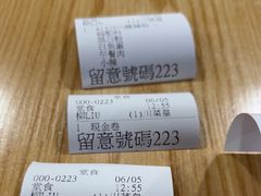 -津津飯堂