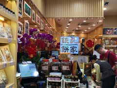 -钜记手信(大三巴街店)