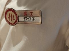 -海底捞火锅(长宁路龙之梦店)