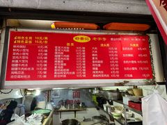 -舒蔡记生煎菜饭(云南中路店)
