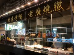 -雅盛品931海鲜酒家