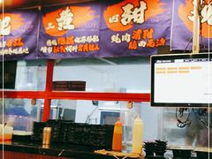 -烧蠔帮·湛江生蚝(工农店)