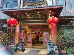 -良昌老味·海南老字号