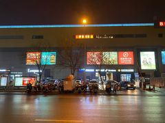 门面-海底捞火锅(公益西桥店)