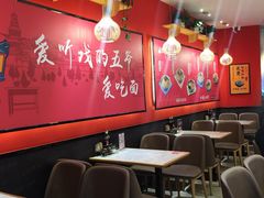 大堂-五爷拌面(宽城万达店)