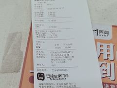 -瑞鹏宠物医院·超声·骨科·奇麟分院(蜀都万达店)