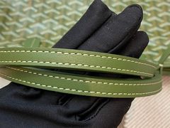 -Goyard 高雅德(国贸商城店)